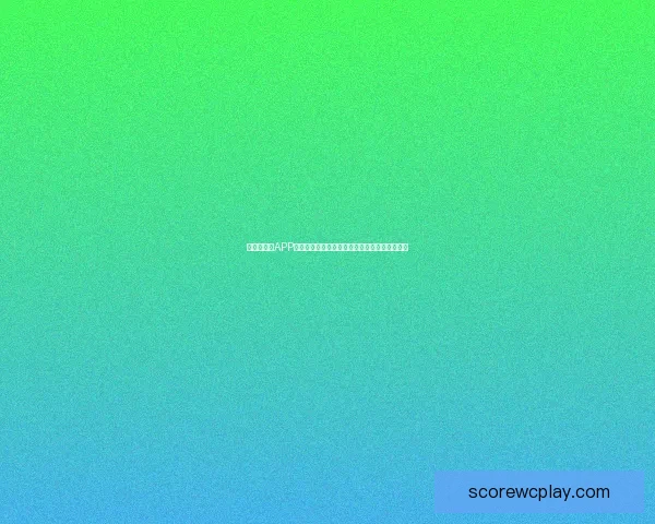 世界杯竞猜APP全新玩法攻略轻松掌握投注技巧与赛事预测秘籍