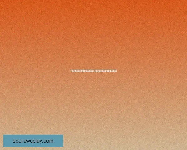 世界杯竞猜赔率分析网站最新动态 全方位解读赛事投注走势与风险