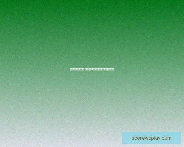 世界杯胜负竞猜攻略 全面解析如何精准预测赛果提高投注成功率