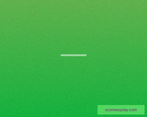 世界杯竞猜游戏玩法规则详解与投注技巧全攻略