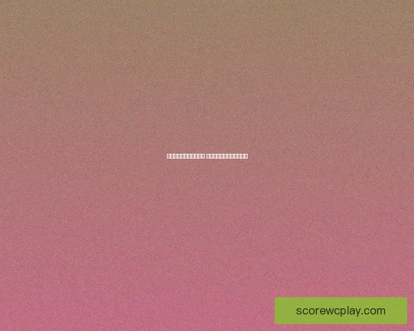 世界杯竞猜游戏玩法揭秘 如何通过策略赢得更多奖励