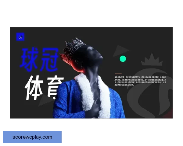 体育竞猜赔率解析与策略探讨如何精准把握赛事结果预测技巧