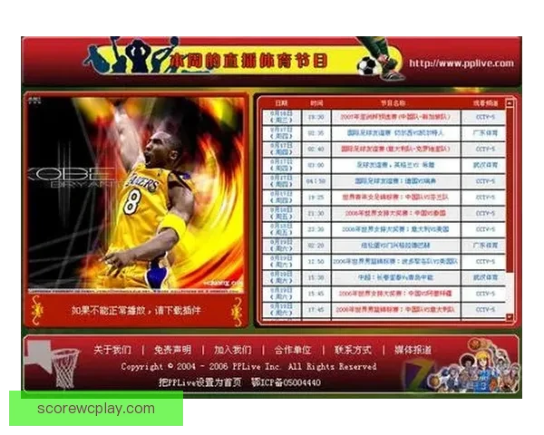 激情赛场对决一触即发，体育竞猜赢取丰厚奖励新体验