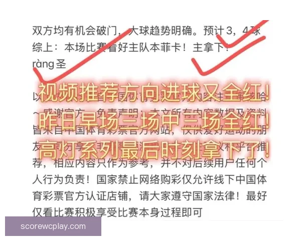 老球迷深度解析今日足球竞猜推荐稳胆分析与高命中率赛事方向指南⚽📊