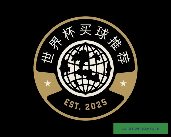 了解世界杯买球推荐